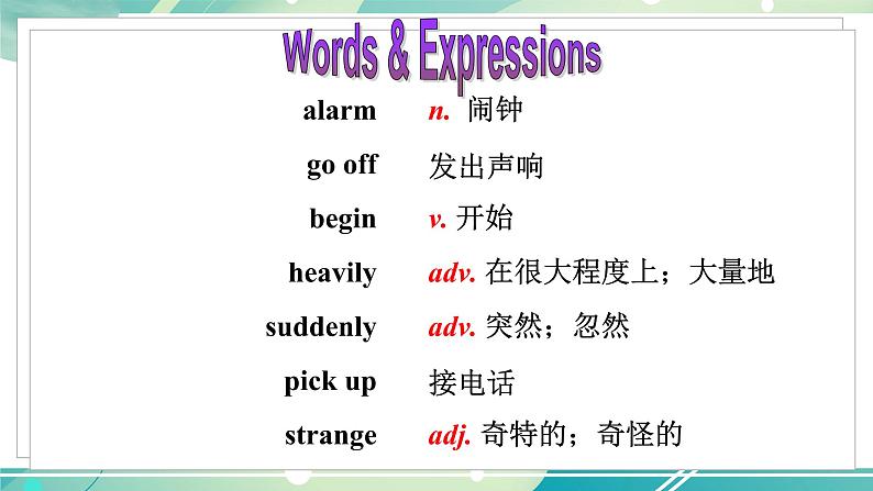 Unit 5  Section  A (2a-2d) 第3页