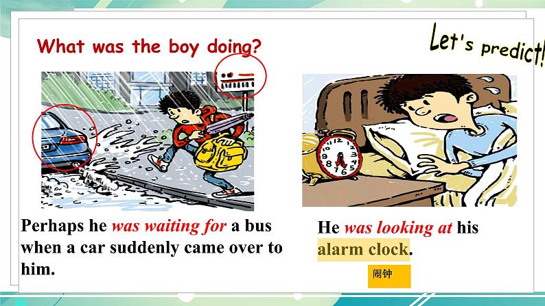 Unit 5  Section  A (2a-2d) 第7页