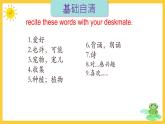 Unit 3 Topic 1 Section A What's your hobby 课件 2022-2023学年仁爱版八年级英语上册