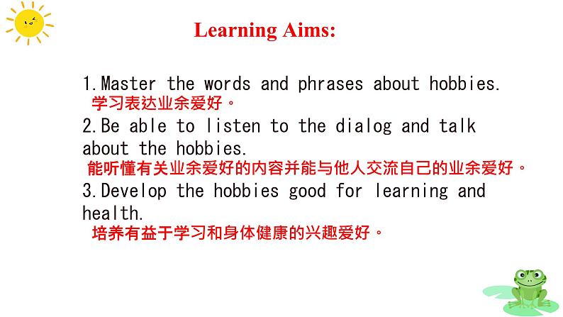 Unit 3 Topic 1 Section A What 's your hobby 课件 2022-2023学年仁爱版八年级英语上册第7页