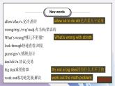 Unit4 Why don't you talk to your parents？SectionA（1a-1c）课件+教案+音视频素材
