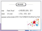 Unit4Why don't you talk to your parents？SectionA（GF-4C）課件+教案+音視頻素材