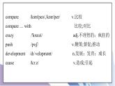 Unit4Why don't you talk to your parents？SectionB(2a-self check) 课件+教案+音视频素材