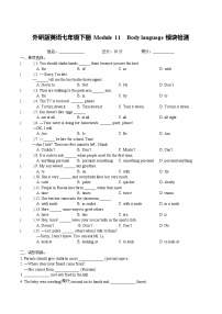 外研版英语七年级下册Module 11  Body language模块检测