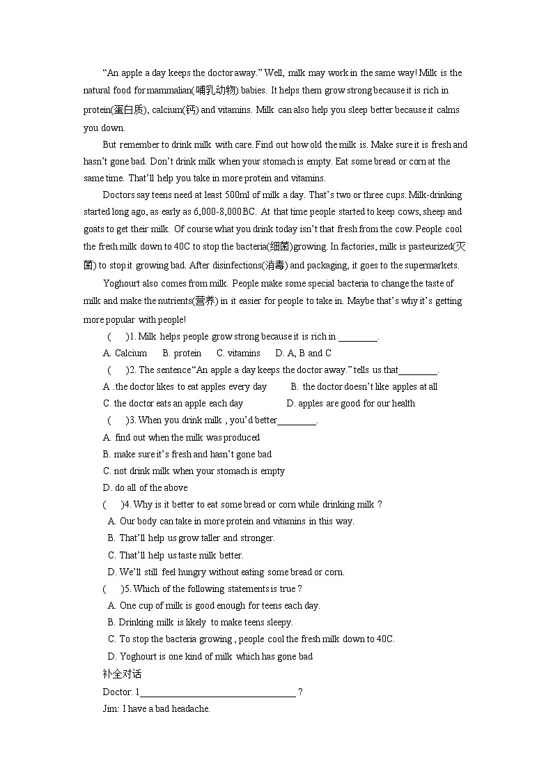 8年级下册英语人教版Unit 1 Section A   课后作业302