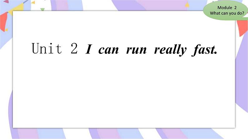 Module 2 What can you do _ Unit 2 I can run really fast  课件第1页