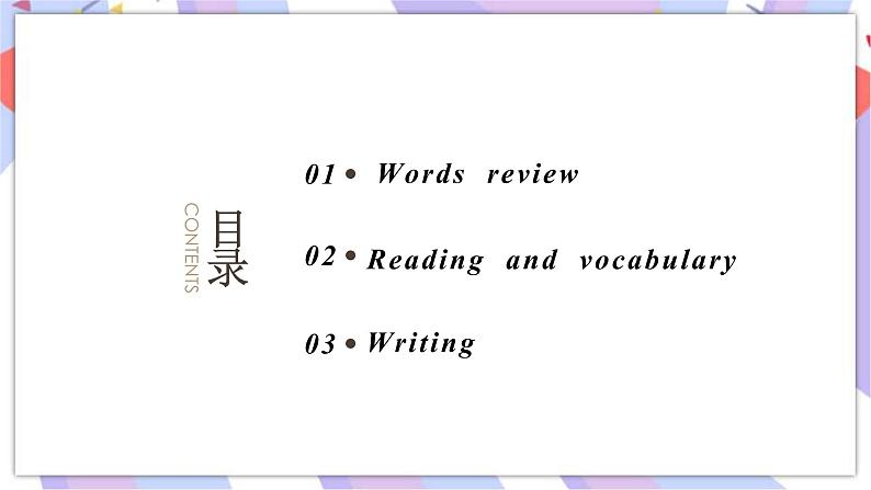 Module 2 What can you do _ Unit 2 I can run really fast  课件第2页