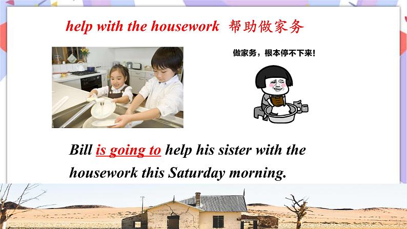 Module 3 Making  plans  Unit 1 What are you going to do at the weekends_ 课件07