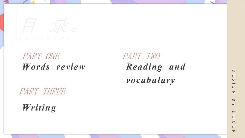 Module 3 Making  plans  Unit 2 We're going to cheer the players. 课件02