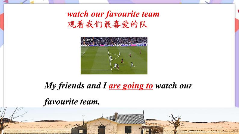 Module 3 Making  plans  Unit 2 We're going to cheer the players. 课件05