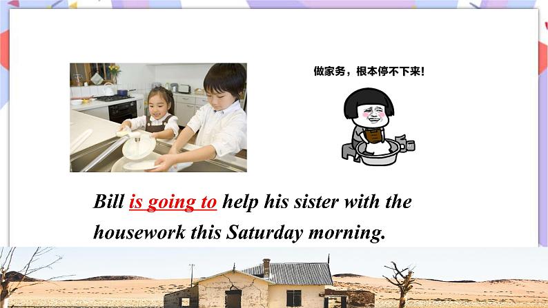 Module 3 Making plans Unit 3 Language in use  课件07