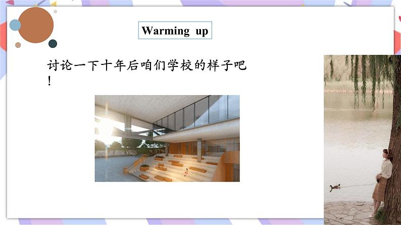 Module 4Life in the future  Unit 2 Every family will have a small plane  课件第8页