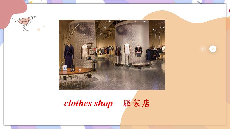 Module5 Shopping. Unit1 What can I do for you_  课件06