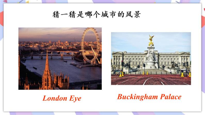 Module 6 Around town. Unit2 The London Eye is on your right. 课件05
