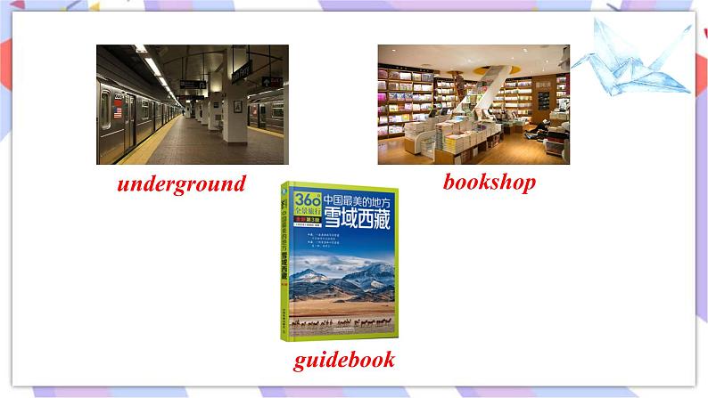 Module6 Around town Unit1 Could you tell me how to get to the National Stadium  课件07