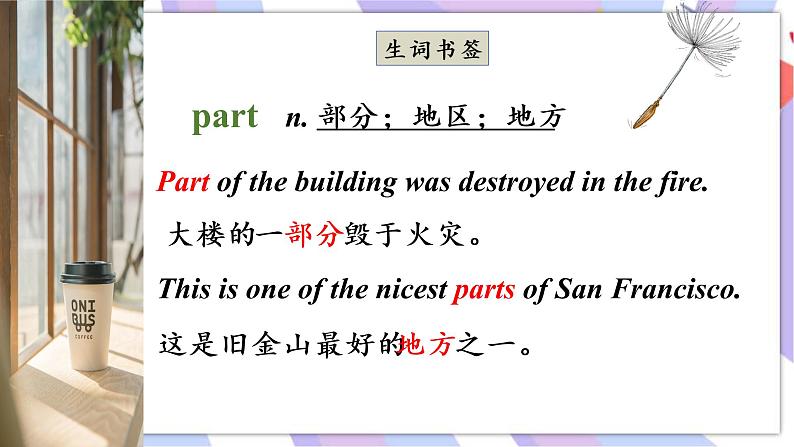 Module 8 Story time Unit 3 Language in use 课件04