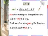 Module 8 Story time Unit 3 Language in use 课件