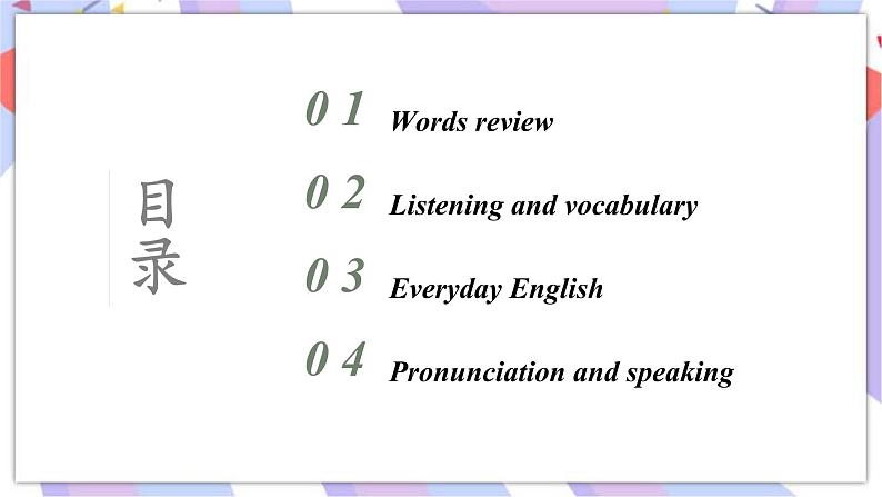 Module11 Body language Unit 1 They touch noses!课件02