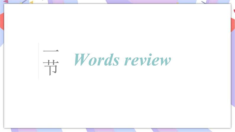 Module11 Body language Unit 1 They touch noses!课件03