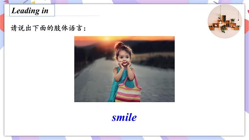 Module11 Body language Unit 1 They touch noses!课件04