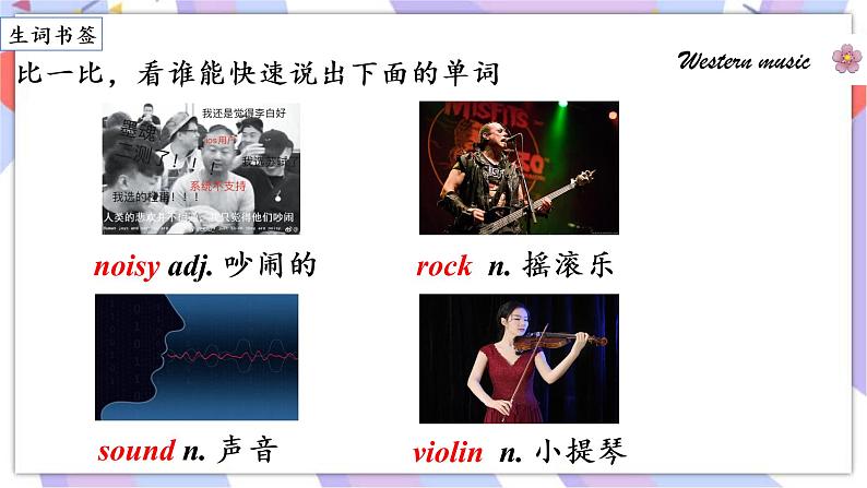 Module12 Western music Unit 1 It‘s so beautiful!课件08