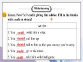 Unit4 Why don't you talk to your parents？SectionA（2a-2d）課件+教案+音視頻素材