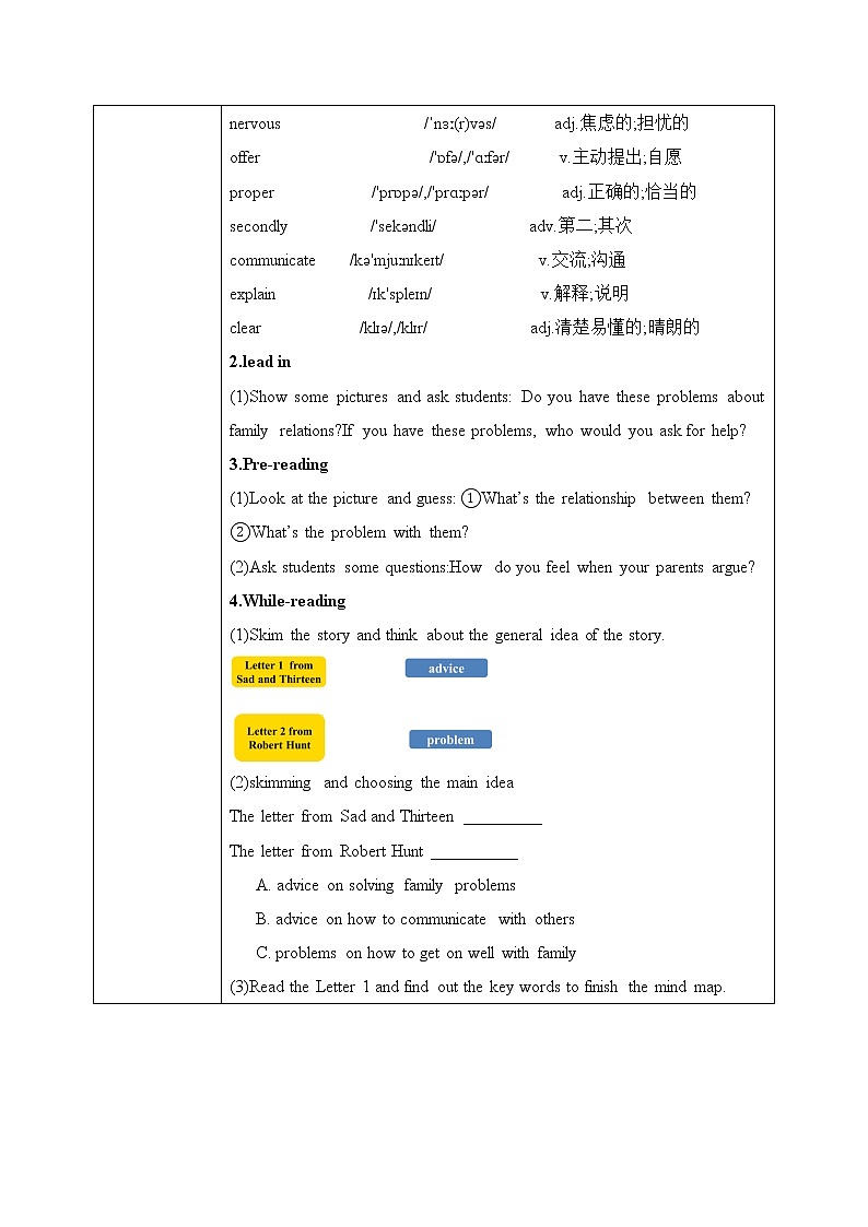 Unit4Why don't you talk to your parents？SectionA（3a-3c）课件+教案+音视频素材02