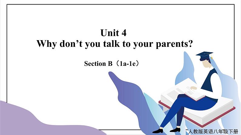 Unit4Why don't you talk to your parents？SectionB(1a-1e)课件+教案+音视频素材01