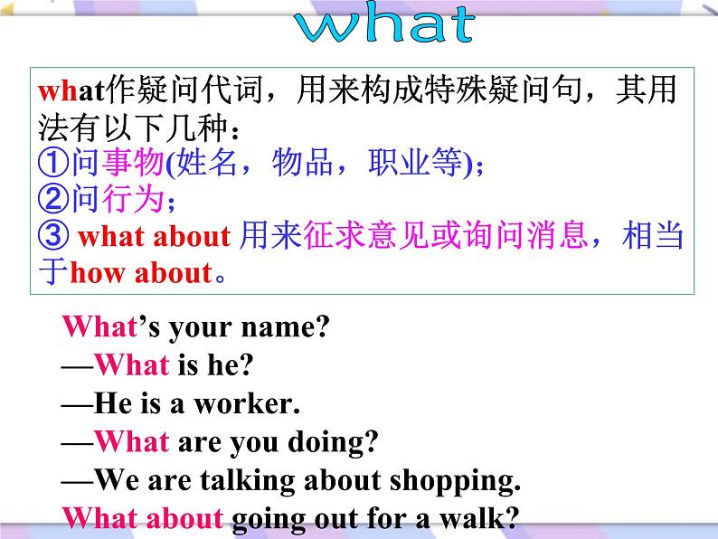 Module 5 Shopping Unit 3 Language in use 课件06