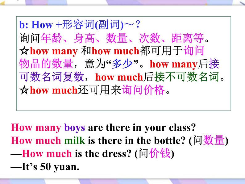 Module 5 Shopping Unit 3 Language in use 课件08