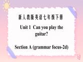 Unit 1 Can you play the guitar？Section A (grammar focus-3c) 课件（送教案练习）