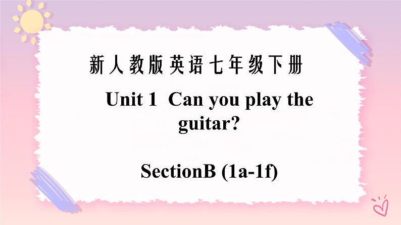 Unit 1 Can you play the guitar？Section B (1a-1e) 课件+音视频（送教案练习）01