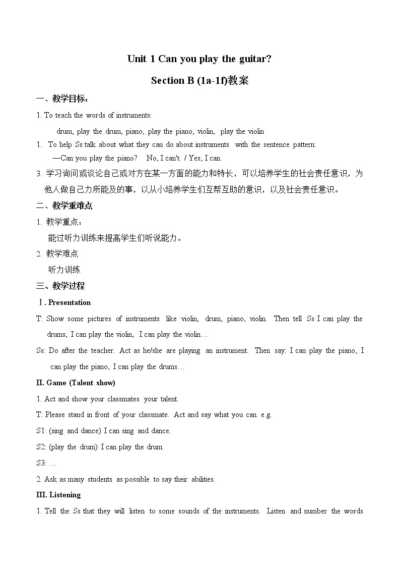 Unit 1 Can you play the guitar？Section B (1a-1e) 课件+音视频（送教案练习）01