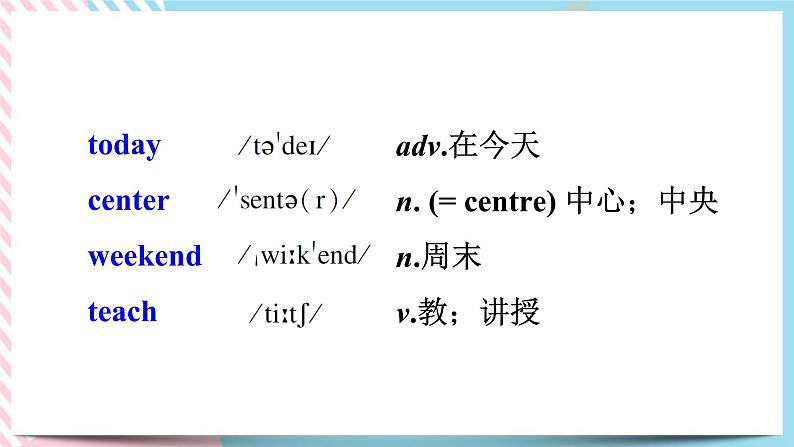 Unit 1 Can you play the guitar？Section B (2a-selfcheck) 课件+音视频（送教案练习）04