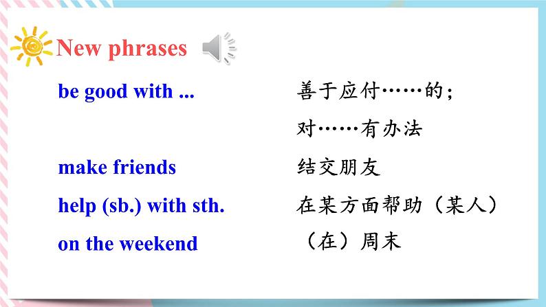 Unit 1 Can you play the guitar？Section B (2a-selfcheck) 课件+音视频（送教案练习）05