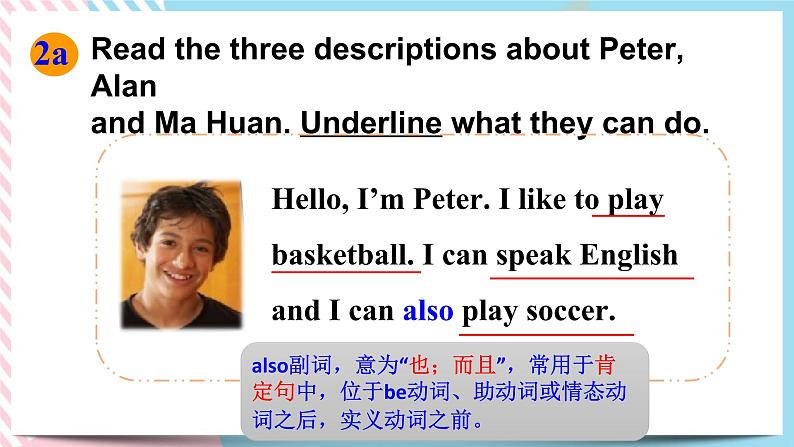 Unit 1 Can you play the guitar？Section B (2a-selfcheck) 课件+音视频（送教案练习）06