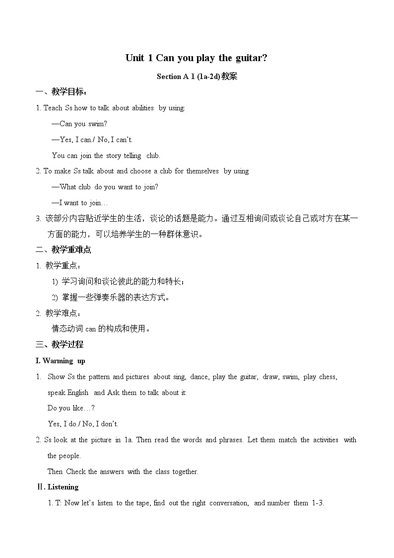 Unit 1 Can you play the guitar？SectionA (1a-2d) 课件+音视频（送教案练习）01