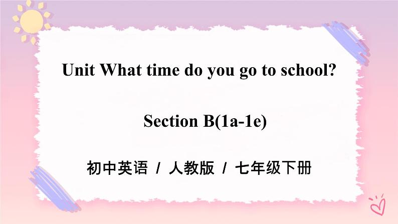 Unit 2 What time do you go to school？Section B (1a-1e)课件+音视频（送教案练习）01