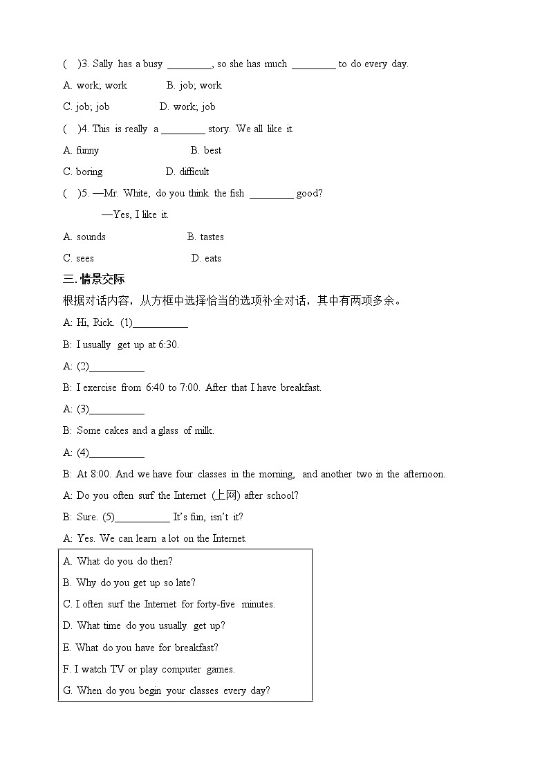 Unit 2What time do you go to school？Section A(1a-2d)课件+音视频（送教案练习）02