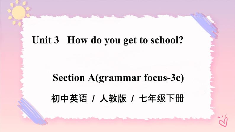 Unit 3 How to get to school？Section A (grammar focus-3c) 课件（送教案练习）01