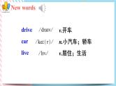 Unit 3 How to get to school？Section A (grammar focus-3c) 课件（送教案练习）