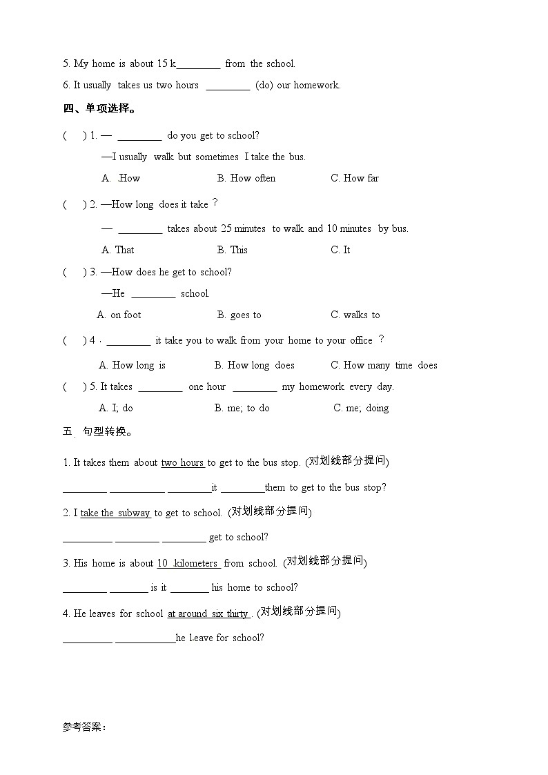 Unit 3 How to get to school？Section A (grammar focus-3c) 课件（送教案练习）02