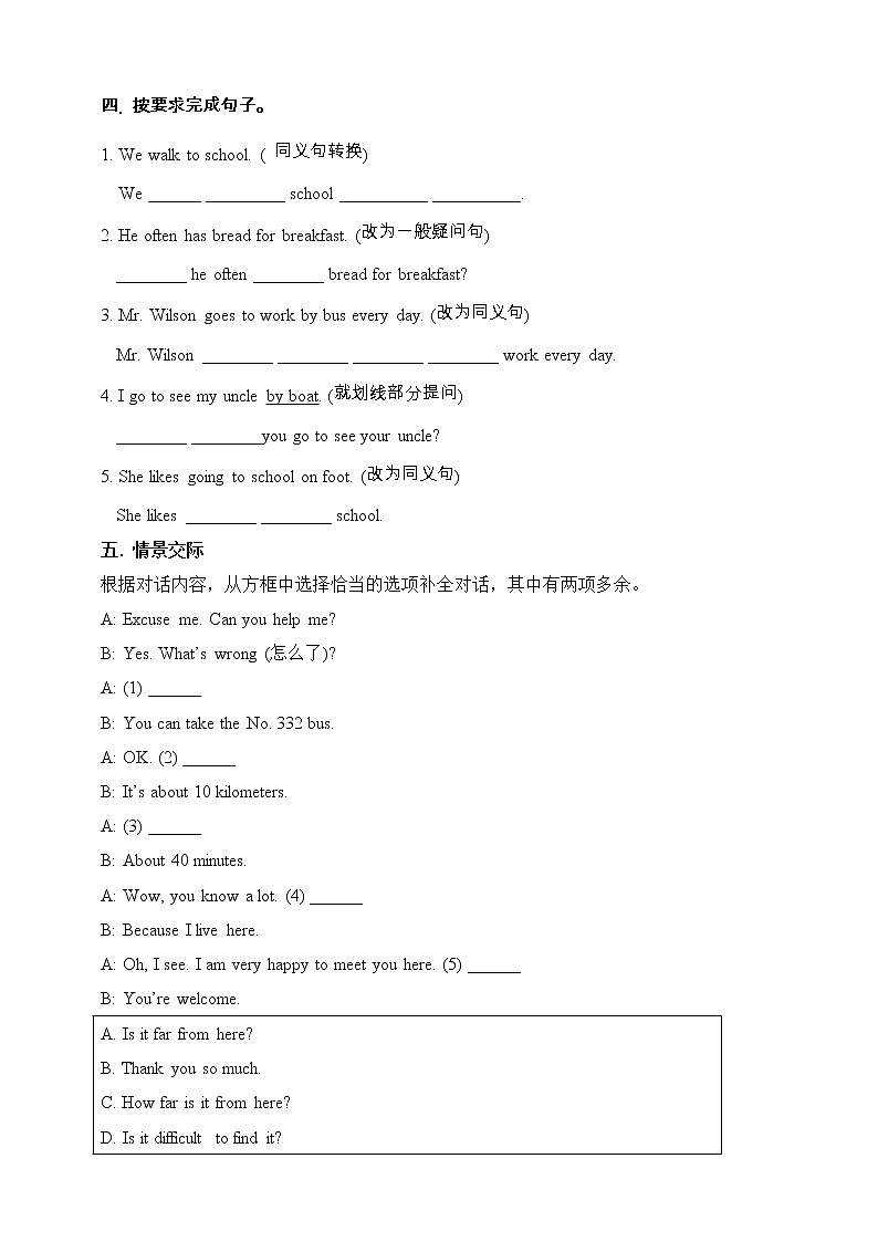 Unit 3 How to get to school？Section B (1a-1e) 课件+音视频（送教案练习）02