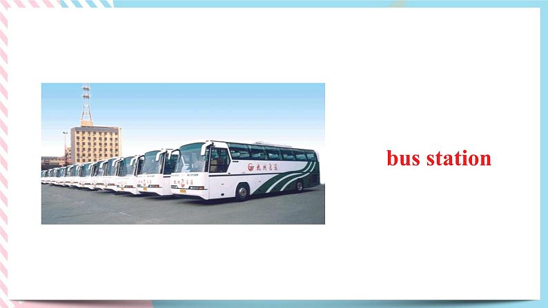 Unit 3 How to get to school？Section B (1a-1e) 课件+音视频（送教案练习）06