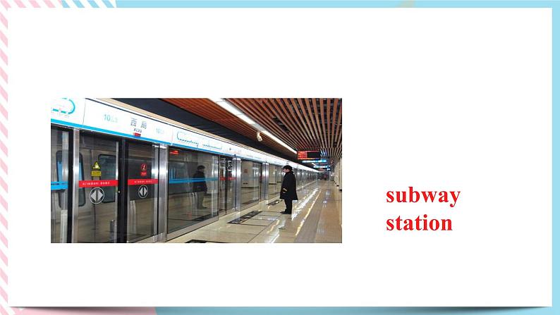 Unit 3 How to get to school？Section B (1a-1e) 课件+音视频（送教案练习）08