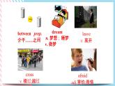 Unit 3 How to get to school？Section B (2a-selfcheck) 课件+音视频（送教案练习）