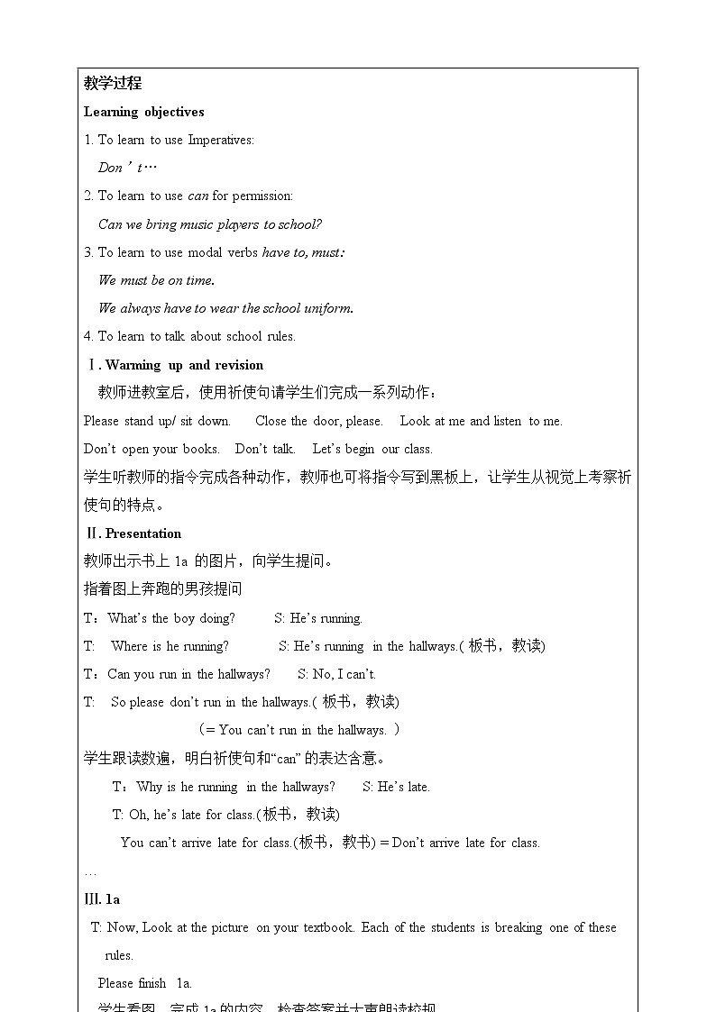 Unit 4 Don't eat in class. Section A (1a-2d) 课件+音视频（送教案练习）02