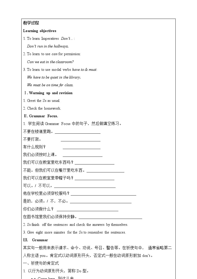 Unit 4 Don't eat in class. Section A (grammar focus-3c) 课件+音视频（送教案练习）02