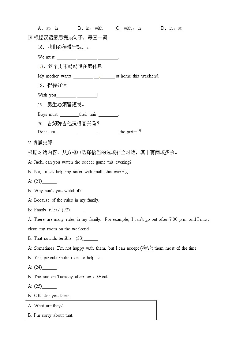 Unit 4 Don't eat in class. Section B (2a-selfcheck) 课件+音视频（送教案练习）02