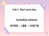 Unit 4 Don't eat in class. Section B (2a-selfcheck) 课件+音视频（送教案练习）